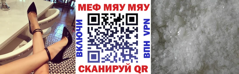Наркошоп Советск ГАШИШ Бошки Шишки АМФ Мефедрон КОКАИН