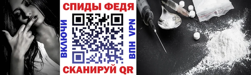 купить закладку  Советск  АМФЕТАМИН Розовый 