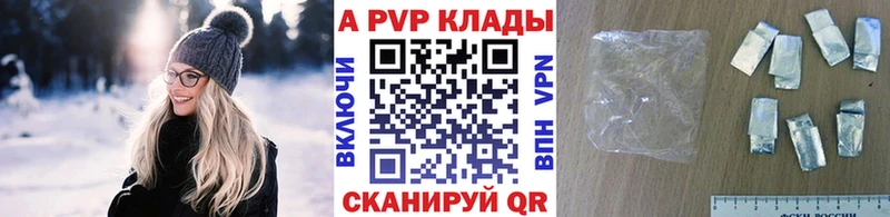 А ПВП VHQ  MEGA маркетплейс  Советск 