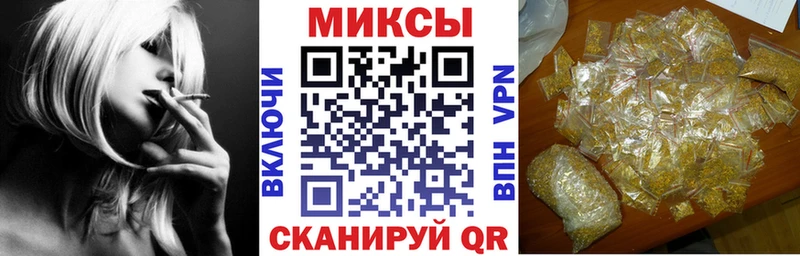 БУТИРАТ жидкий экстази  ссылка на мегу ТОР  Советск 