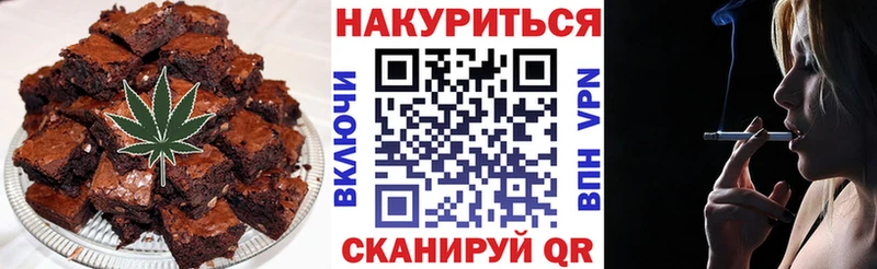 кракен онион  где купить наркоту  Советск  Печенье с ТГК марихуана 