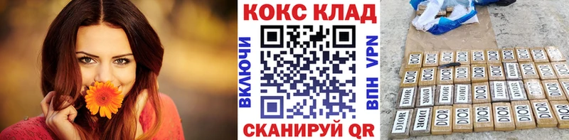 COCAIN Эквадор Советск