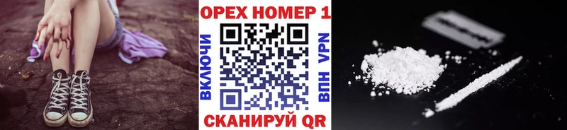 Cocaine Боливия  купить наркотики цена  Советск 