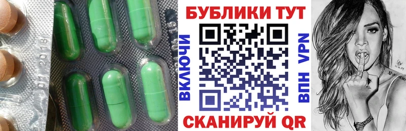 Ecstasy ешки Советск