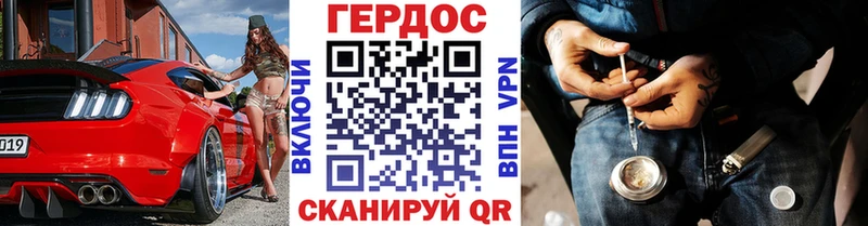 ссылка на мегу онион  дарк нет как зайти  Героин Heroin  купить наркотики цена  Советск 