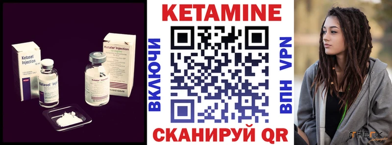 дарк нет состав  гидра ссылки  Советск  Кетамин VHQ 