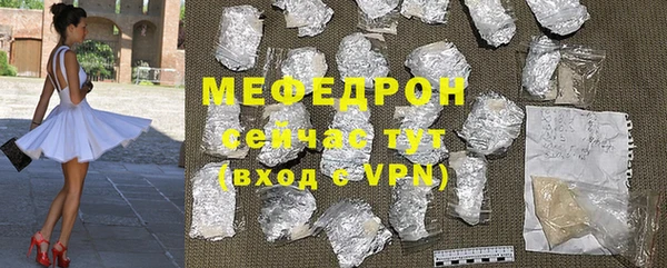 мефедрон мука Володарск