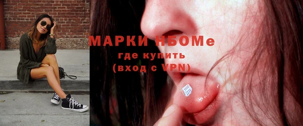 соль ск Заводоуковск