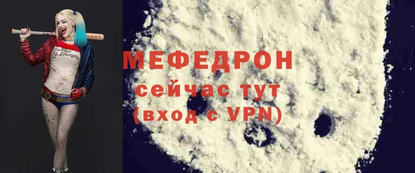 кристаллы Абдулино