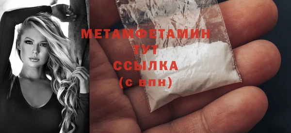 первитин Абинск
