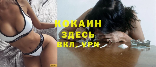 первитин Абинск