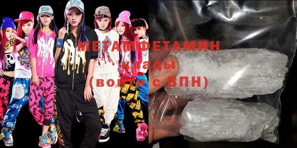 первитин Абинск