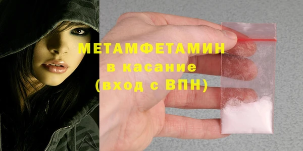 первитин Абинск