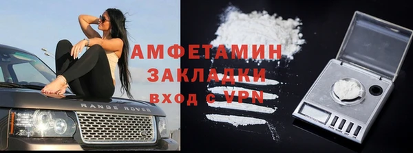 COCAINE Заволжск