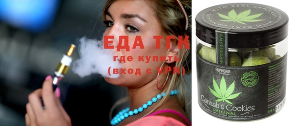 кристаллы Абдулино