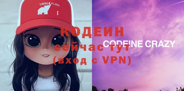 первитин Абинск