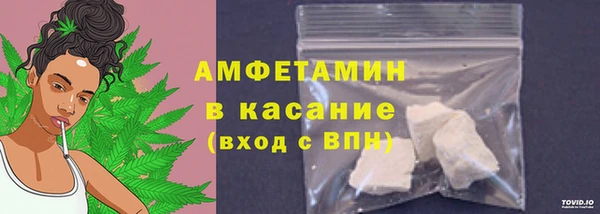 первитин Абинск