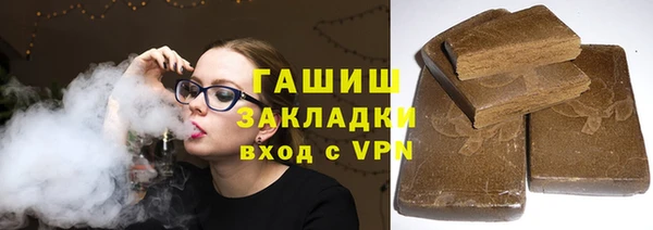 первитин Абинск
