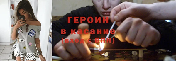 кристаллы Абдулино