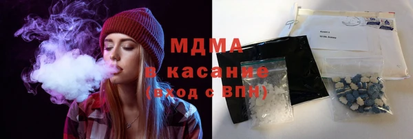 мефедрон мука Володарск