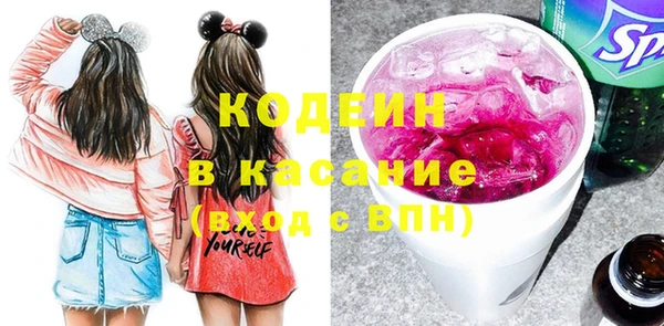 первитин Абинск