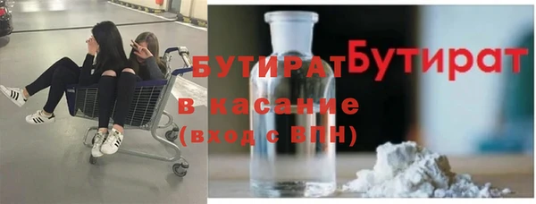 хмурый Абаза