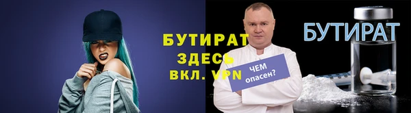 кристаллы Абдулино