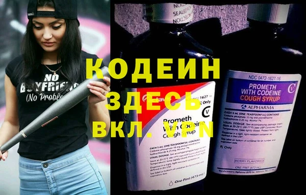 первитин Абинск