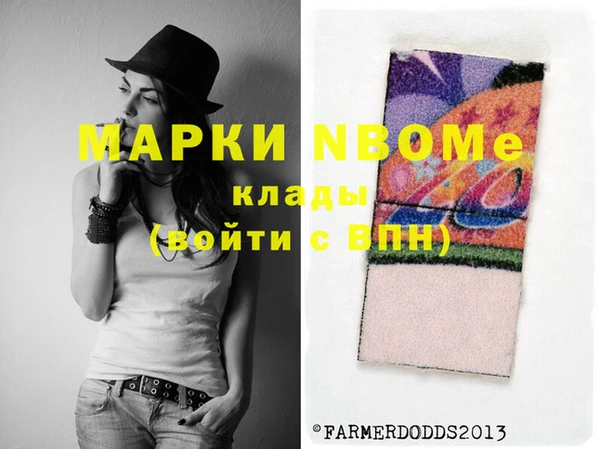 первитин Абинск