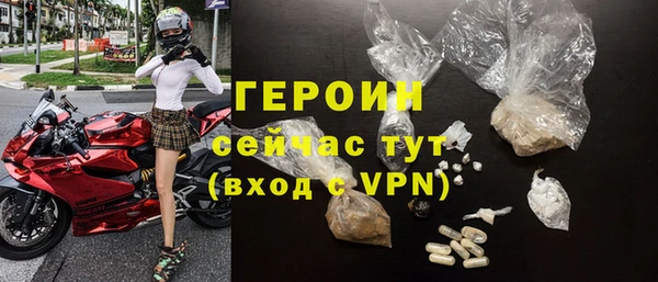 таблы Волоколамск