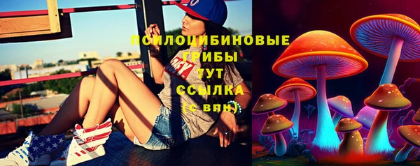 кристаллы Абдулино