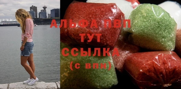 кристаллы Абдулино