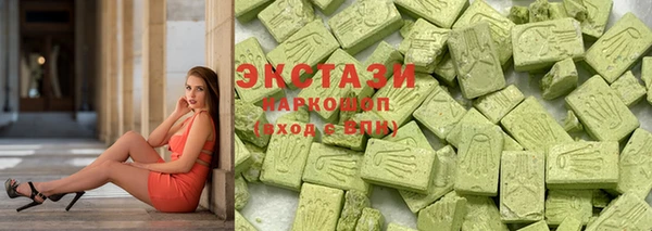 кристаллы Абдулино