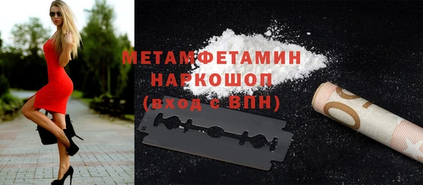 кристаллы Абдулино