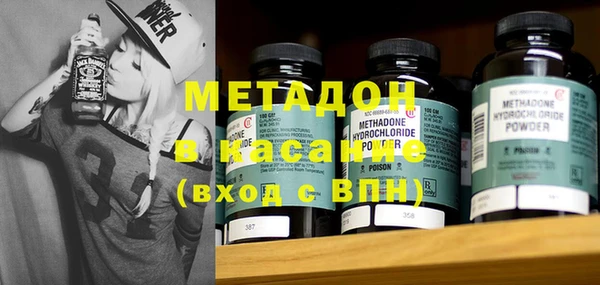 первитин Абинск