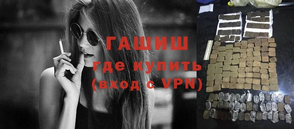 кристаллы Абдулино