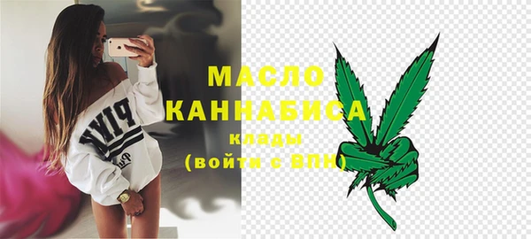 кристаллы Абдулино