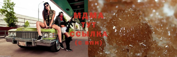 кристаллы Абдулино