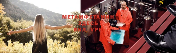 первитин Абинск