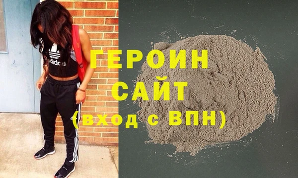 хмурый Абаза