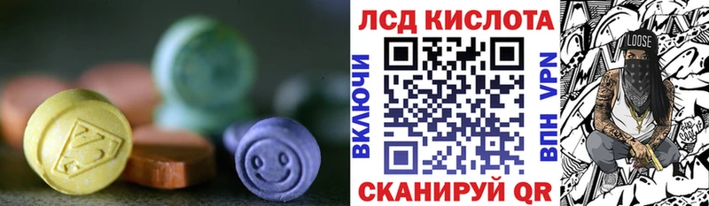Лсд 25 экстази ecstasy  гидра сайт  Советск 