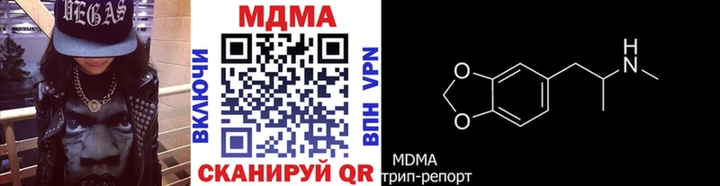 наркошоп  Советск  кракен сайт  MDMA молли 