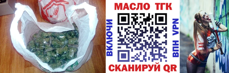 блэк спрут зеркало  Советск  ТГК гашишное масло 