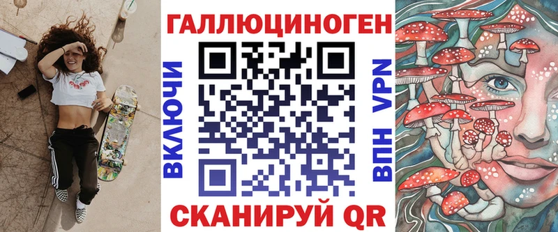 наркота  Советск  Галлюциногенные грибы MAGIC MUSHROOMS 