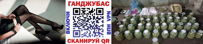hydra вход  Советск  Бошки Шишки гибрид 